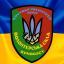 Волонтерська Сила Кривбасу