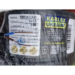 Кабель ВВГнгд 2х1,5